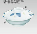 メラミン｢はりま｣ 煮物椀 身 HM-7907M【茶碗】【煮物皿】【業務用】