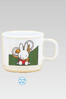 メラミンお子様食器 ｢ミッフィー｣ M-1301C2 マグカップ【子供用食器】【コップ】【マグカップ】【コー..