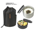 ステンレス保温ランチボックス クレズHL SLB-880(バッグ付)【保温器】【弁当箱】【業務用】(3)