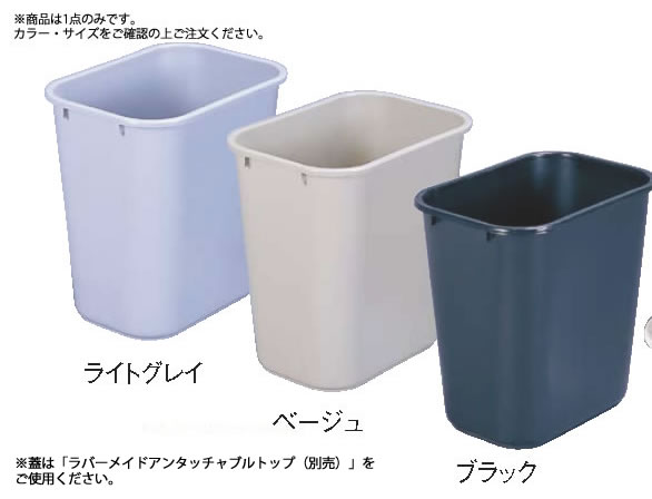 ラバーメイド ブルートユーティリティリサイクルコンテナ ブルー KBL5503 1個