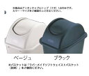 ラバーメイド アンタッチァブルトップ 3067(2957用)ベージュ【Rubbermaid】【ラバーメイド】【蓋】【ふた】【業務用】(3)