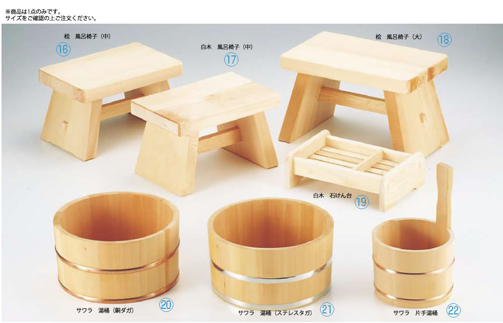 石けんケース・石けん台 白木 石けん台【お風呂椅子】【石鹸入れ】【石けんケース】【業務用】