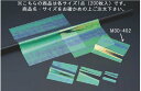 虹の紙 (200枚入) M30-402【敷紙】【飾り紙】【業務用】