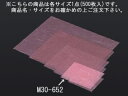 金箔紙ラミネート 桃 (500枚入) M30-652【敷紙】【飾り紙】【業務用】