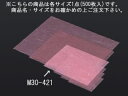 金箔紙ラミネート 桃 (500枚入) M30-421【敷紙】【飾り紙】【業務用】