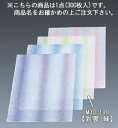 会席紙(300枚入) 彩雲 緑 M30-100【敷紙】【会席紙】【業務用】