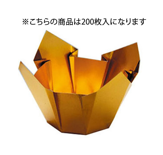 両面 OP珍味入れ 小(200枚入) 66398 双金【盛り付け皿】【グルメカップ】【業務用】