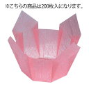 両面 OP珍味入れ 大(100枚入) 66402 紅梅雲竜【盛り付け皿】【グルメカップ】【業務用】