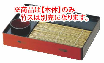 長角ざる 根来 46190510 本体 底板付【料理演出用品】【そばざる】【うどんざる】【業務用】