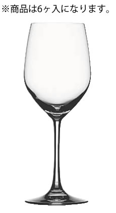 ウ゛ィノグランデ レッドワイン 100/01(6ヶ入)【ワイングラス】【SPIEGELAU】【業務用】
