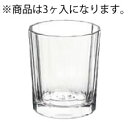 オックスフォード ワイン(3ヶ入) 3.40670【イプシロンシリーズ】【Bormioli Rocco】【業務用】
