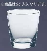 ナック 7オールド (6ヶ入) T-20105HS【ロックグラス】【オールドグラス】【業務用】