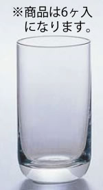 H・AX・トレビアン トレビアン 6 594 (6ヶ入)【タンブラー】【ハイ・アデックス】【業務用】