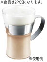 ボダム アッサム コーヒーグラスセット 4553-16(2PCS)【bodum】【業務用】
