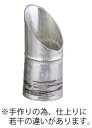 銅錫被 刷毛目竹形1ツ節酒器 SG004 200cc【業務用】