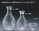 硬質徳利 No.5 (6ヶ入) D26-34【とっくり】【徳利】【業務用】(3)
