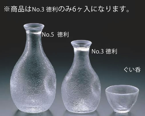 ※商品は徳利（6個入）になります。 サイズ等ををご確認の上、ご注文下さい。 【寸法】φ71mm×高さ120mm 【容量】170cc 店舗用識別コード：TKG-77-2180-0801 TKG-78-2234-0801