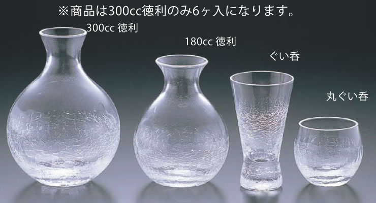 貫入丸徳利・300cc (6ヶ入) D26-40【とっくり】【徳利】【業務用】