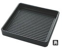 ABS製 正角肉皿 黒(塗無) 24cm 54252310 【スタッキング】【料理演出用品】【食べ放題焼き肉】【食べ放題しゃぶしゃぶ】【業務用】