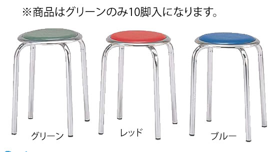 丸イス M-24M(10脚入) グリーン【代引き不可】【いす】【イス】【ダイニングチェア】【レストランイス】【飲食店椅子】【業務用】