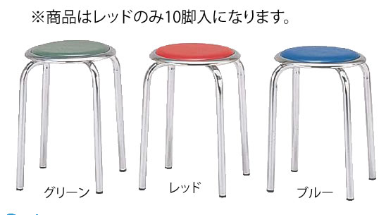 丸イス M-24M(10脚入) レッド【代引き不可】【いす】【イス】【ダイニングチェア】【レストランイス】【飲食店椅子】【業務用】