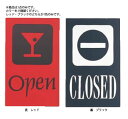 ※商品は画像のブラックで 表面は「open」裏面は「CLOSED」になります。 【寸法】245mm×400mm 表：OPEN 裏：CLOSED 店舗用識別コード：TKG-77-2455-1502 TKG-78-2495-1502