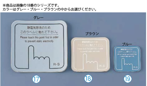 静電気除去シート(2枚入) JD10-01A グレー【業務用】