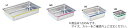 DO-EN18-8カラーラインGNパン 1/3 100mm ピンク【ホテルパン】【ガストロノームパン】【業務用】