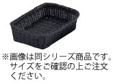 Other - PP角型バスケット ブラック 18型 RE-331-BK ブラック【かご】【盛り籠】【業務用】