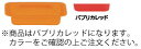 シリコンスチーマー デュエ 59617 パプリカレッド【電子レンジ対応】【蒸し料理】【業務用】