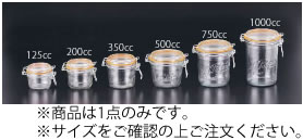 ※商品は1点のみになります。 サイズをご確認の上、ご注文下さい。 【サイズ】Φ115mm×高さ110mm 【口径】110mm 【容量】500cc 【パッキン材質】天然ゴム ガラスビンに食材を入れ保存する方法しかなかった時代より、ル・パルフェ...
