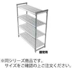 【サイズ】高さ1,830mm　間口1,530mm　奥行610mm ●CAMGUARD カムガードは有害な細菌の繁殖を継続して抑制する銀イオンテクノロジーです。 カムガードがシェルフプレートの原料に入っているので、 剥がれたり、洗い落とされたり、すり減ったりしません。 ●確かな強度 鋼鉄のように丈夫な複合素材（コンポジット採用。湿気に強く、錆びや腐食がおきません。） ●衛生的なデザイン シェルフの表面が滑らかなので汚れが簡単に拭きとれます。 シェルフプレートは簡単に取り外しができ、食器洗浄機で洗えます。 ●優れた耐久性 -38度から88度の温度範囲に対応。 湿気や化学薬品に対しても強い耐性。 ●ポリプロピレンの表面はスムーズなので、拭くだけで簡単にきれいになります。 溶接が施されていないので、液体やホコリが隙間から入りこむことがありません。 シェルフプレートは簡単に外せてオープンエンドのカムラックに入れ、 大型洗浄機で洗う事ができます。 ●組み立て式商品となります。 店舗用識別コード：TKG-77-1101-0315 TKG-78-1140-0315【サイズ】高さ1,830mm　間口1,530mm　奥行610mm ●CAMGUARD カムガードは有害な細菌の繁殖を継続して抑制する銀イオンテクノロジーです。 カムガードがシェルフプレートの原料に入っているので、 剥がれたり、洗い落とされたり、すり減ったりしません。 ●確かな強度 鋼鉄のように丈夫な複合素材（コンポジット採用。湿気に強く、錆びや腐食がおきません。） ●衛生的なデザイン シェルフの表面が滑らかなので汚れが簡単に拭きとれます。 シェルフプレートは簡単に取り外しができ、食器洗浄機で洗えます。 ●優れた耐久性 -38度から88度の温度範囲に対応。 湿気や化学薬品に対しても強い耐性。 ●ポリプロピレンの表面はスムーズなので、拭くだけで簡単にきれいになります。 溶接が施されていないので、液体やホコリが隙間から入りこむことがありません。 シェルフプレートは簡単に外せてオープンエンドのカムラックに入れ、 大型洗浄機で洗う事ができます。 ●組み立て式商品となります。 店舗用識別コード：TKG-75-0954-0310 TKG-76-1051-0315