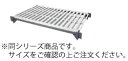 610ベンチ型シェルフプレートキット 移動用 EMSK2436V【代引き不可】【キャンブロ】【業務用】(3)