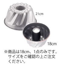 【内径】180mm 【深さ】95mm 【材質】アルミ合金・内面ナノコーティング ●内面に高機能フッ素樹脂加工の「ナノ・コーティング」を施してあるので、糖分が多いケーキでも焦げ付きにくく離型性も抜群です。 ■ナノ・コーティング製品ご使用上の注意 ●従来のフッ素樹脂加工製品と同様にお取り扱いください。 ●塗装面は金属ヘラなどで擦ったり、引っ掻いたりしないでください。 ●使用後はお湯または水で洗浄し、その後乾かしてください。 店舗用識別コード：TKG-77-1010-0101 TKG-78-1042-0101
