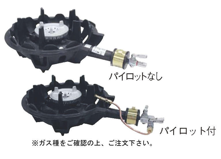 ハイカロリーコンロ 一重型 MDX-108 P無 13A (ガス種：都市ガス)【焜炉】【熱炉】【業務用】