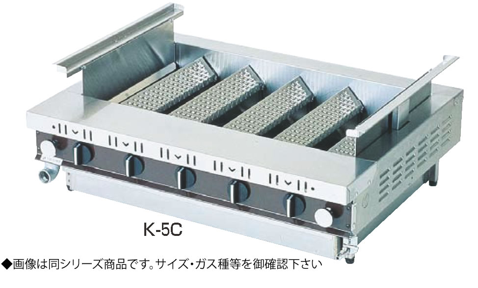 ローストクックK型 K-10C (ガス種：プロパン) LPガス【代引き不可】【焼き物器】【業務用】