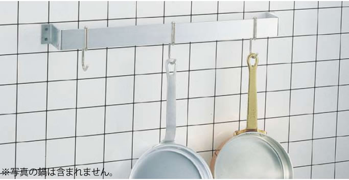 SAアルミ ウォール型ポットラック 中【壁掛け】【業務用】