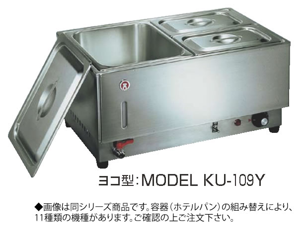 ŵաɥޡ1/1襳 KU-108YԲġۡڥץޡۡ奦ޡۡڶ̳ѡ