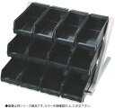 SA18-8デラックス オーガナイザー 3段4列(12ヶ入) ブラック【ステンレス製】【業務用】