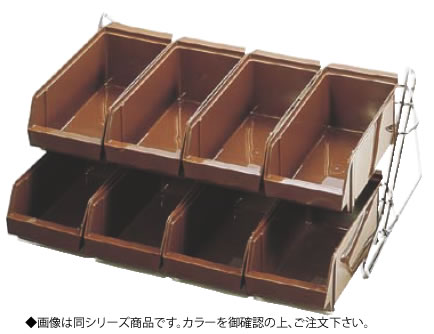 SAスタンダード オーガナイザー 2段4列(8ヶ入)キャメル【ステンレス製】【業務用】