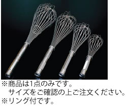 ※商品は1点のみです。 　サイズをご確認の上ご注文ください。 ※リング付です。 【サイズ】全長1200mmΦ134mm ●コンロの火で、エンドキャップが軟化脱落したり線結束部が 変形して泡立線がゆるんだりする心配がありません。 ●食中毒予防の煮沸消毒OK ●18-8リング付です。 店舗用識別コード：TKG-77-0474-0418 TKG-78-0480-0418※商品は1点のみです。 　サイズをご確認の上ご注文ください。 ※リング付です。 【サイズ】全長1200mmΦ134mm ●コンロの火で、エンドキャップが軟化脱落したり線結束部が 変形して泡立線がゆるんだりする心配がありません。 ●食中毒予防の煮沸消毒OK ●18-8リング付です。 店舗用識別コード：TKG-75-0401-0418 TKG-76-0450-0418