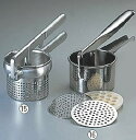 UKアルミポテトマッシヤー【Masher】【押し潰し器】【業務用】