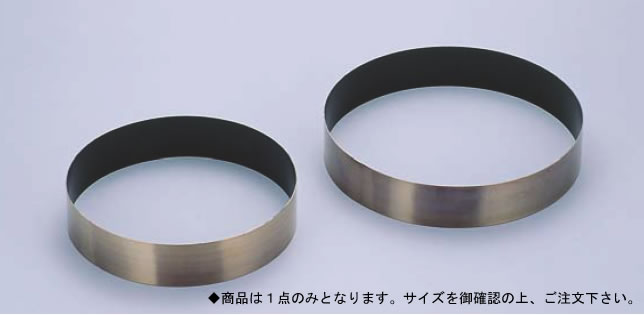 SAストロングコート ケーキリング φ180×H45mm 【ケーキリング・セルクルリング】【製菓用品 製パン用品】【製菓用型】【Ω】【業務用】