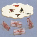 クリスマスエンボス押型4pcsセット CDE283 【ペストリーグッズ】【製菓用品 洋菓子焼型 】【パテ抜 クッキー抜き型】【業務用】