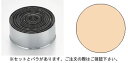 SA18-0パテ抜 丸 No.8 【製菓用品 洋菓子焼型 】【18-0ステンレス】【Ω】【抜き型】【クッキー型】【業務用】