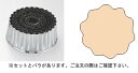 SA18-0パテ抜 菊 No.10 【製菓用品 洋菓子焼型 】【18-0ステンレス】【Ω】【抜き型】【クッキー型】【業務用】