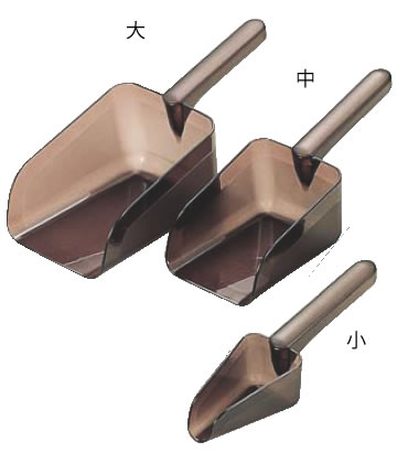 ポリカーボネイト アイススコップ 小【かき氷用品】【業務用】