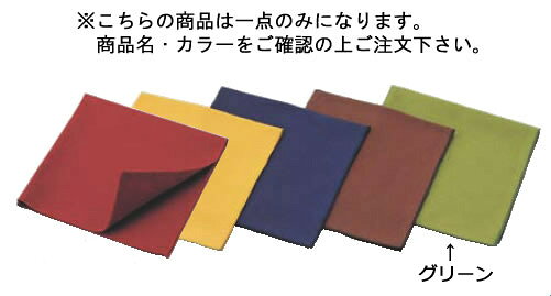 厚手カラーナプキン E-1 グリーン【パン屋】【業務用】