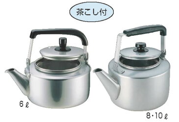 アカオ アルマイト 茶漉し付大型ケットル 10L 【やかん 薬缶 ヤカン】【サービス用品】【お茶用品】【18-8ステンレス】【AKAO】【業務用】