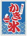 ※当配送方法は同梱、代引き、時間指定不可（ポスト投函）となります。 ※他の商品と同時にご注文頂いた場合には送料が発生致します。 ※商品の配送目安は出荷後2～3日となりますが、北海道や沖縄、離島の場合には1週間程度必要となる場合がございます。 【寸法】540mm×430mm 【材質】テトロンポンジ ●上部パイプ・ひも付 店舗用識別コード：TKG-77-0893-1501 TKG-77-2466-3401 TKG-78-0917-1501 TKG-78-2504-3401